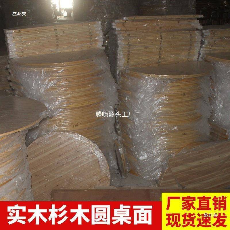 酒店饭TSMCSSSS店杉圆家桌用实木1大.2/1木.6/1.8米可折叠圆形折