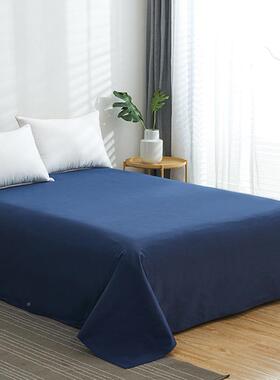 季夏宿舍家全纯棉纯色单品床43028单195cmx235cm用棉床上用品透气