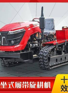 带旋耕机田园履管理机40641自走式机旋沟耕机果园埋肥开施肥一体