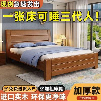 实木床18*2米双人床.主39068卧大床经1济型简约.5米中.式单人床家