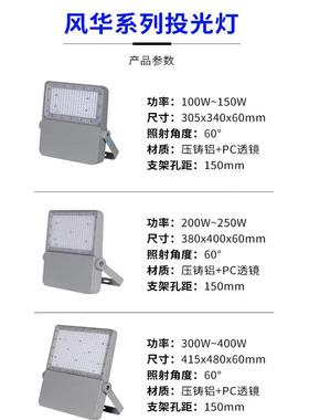 工厂私模投光灯10w00w2DN-0082100w30w400中高杆灯专用压铸灯头