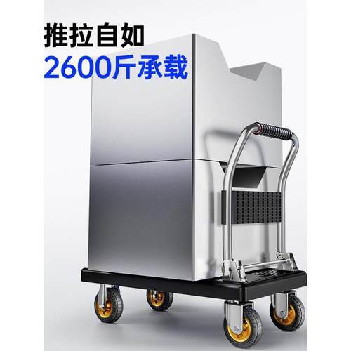 小推车家货市折叠轻便手推42464车用静音快递超便携搬运平板拖车