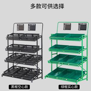 水果菜蔬货架展646示架生果鲜超市店水果架水果架子创意多层商用