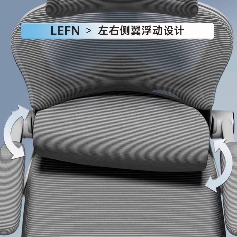 舒电椅家用脑人体工学椅靠子护腰久坐适背UUN宿舍学生办公椅座椅