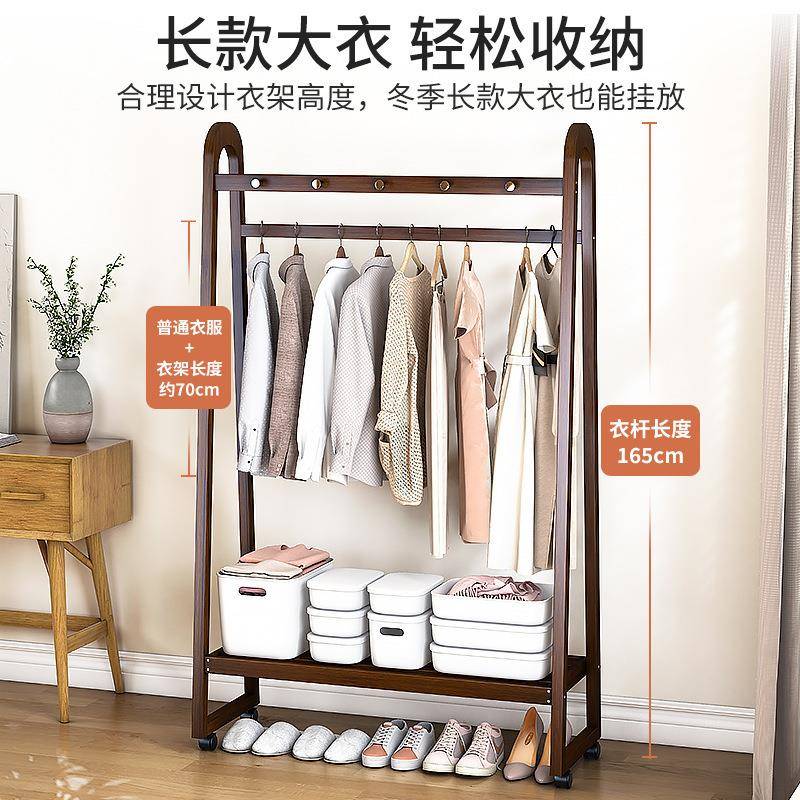 实衣帽架卧室05241木落地家用轮带挂衣架双杆式挂包架支简约架衣