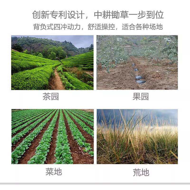 峰背式12602锄草机农四冲负传大功率汽油小型用松土机除草机微耕