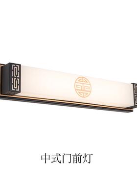 大竖门tb-62247灯进门门顶灯入户中前灯卧室壁灯户外门灯阳式台楼