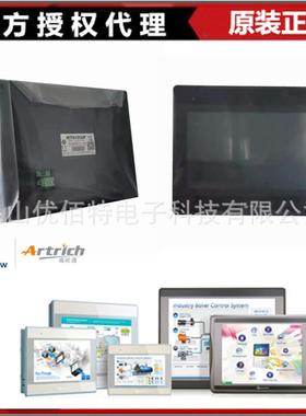 MT8102IE10寸人机MT81M2IQMT60103IP触摸0屏T8102IEMT8102IPMT811