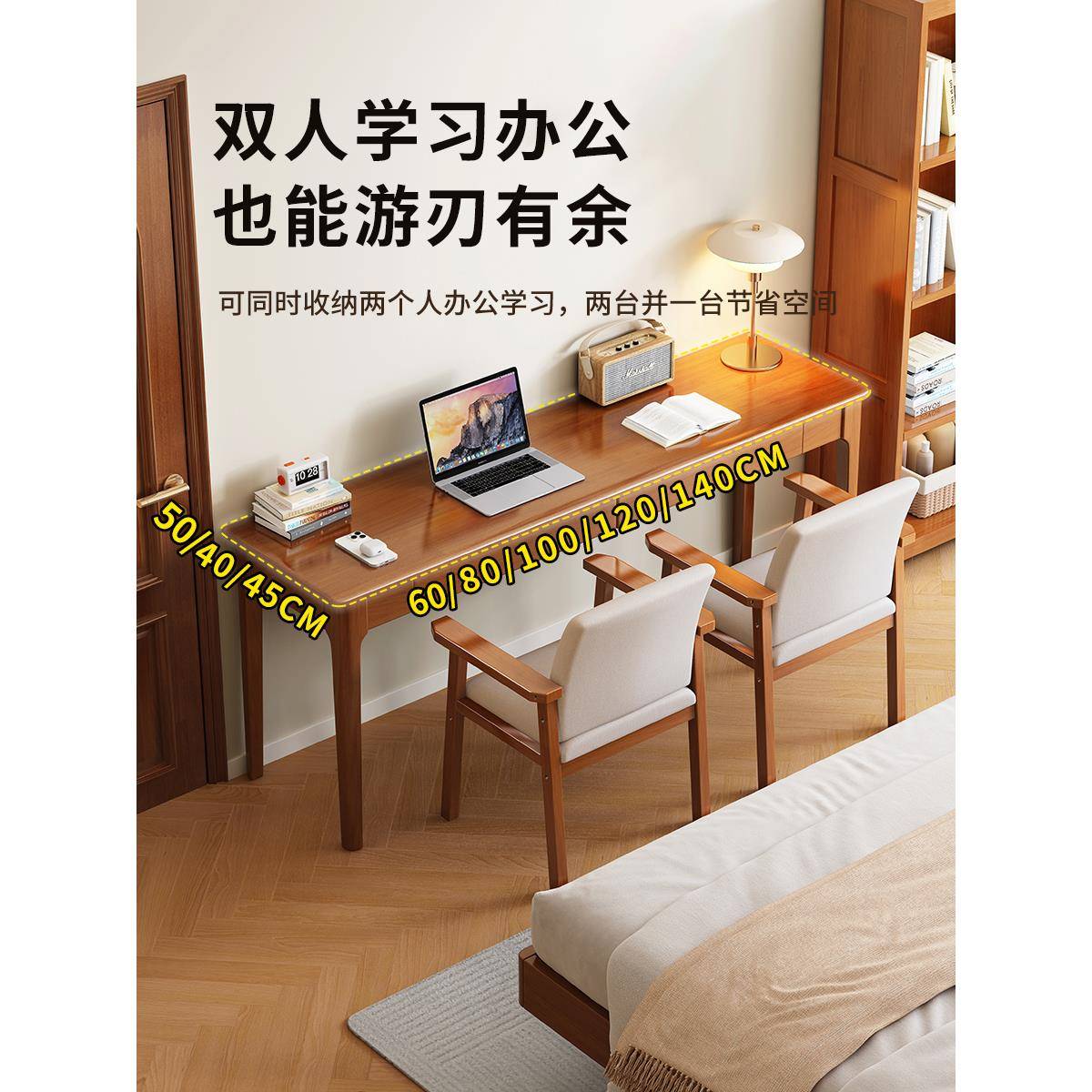 实学木c窄书桌4室045m无品牌/简约家用电脑桌办公小户型卧生写字