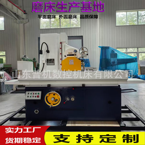源头工厂供货大水磨7140*1000卧轴距台操作简单M7140平面磨床