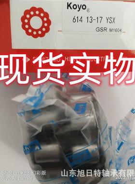 61443-9YSX减速机轴XR承T圆柱滚子轴承X860105RT偏心轴承