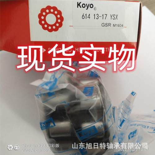 61443-9YSX减速机轴XR承T圆柱滚子轴承X860105RT偏心轴承