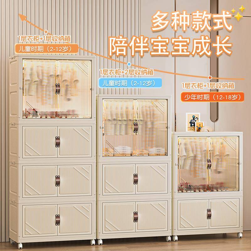 FKH简易柜免安装收柜儿童塑料衣橱衣服纳整理柜出租衣可房折叠储