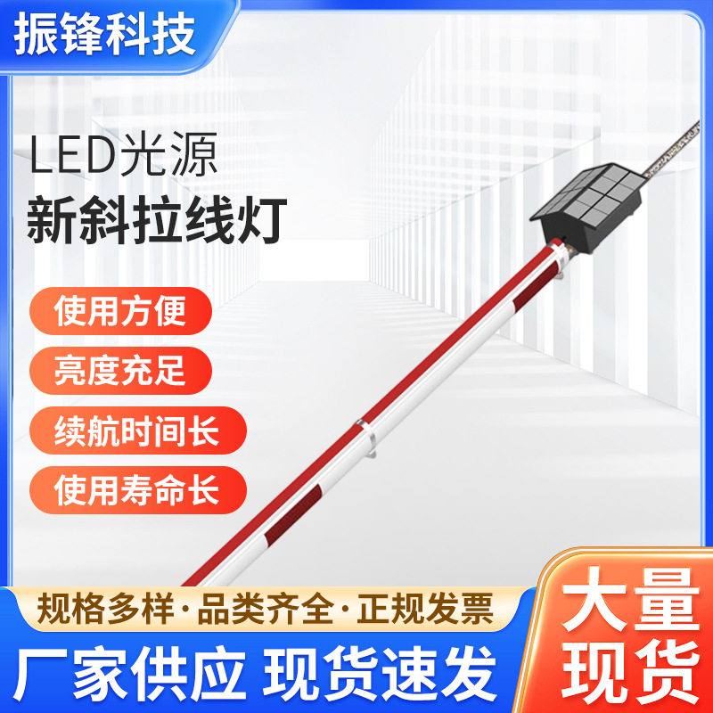 道路斜拉线LED信号灯太阳能供电高亮款户外施工警示长续航灯具