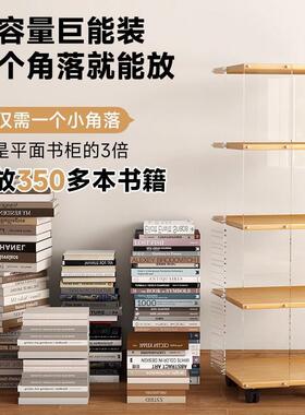 实木书架落示地置物架亚客克力多层旋转63960可移厅书房展动柜转
