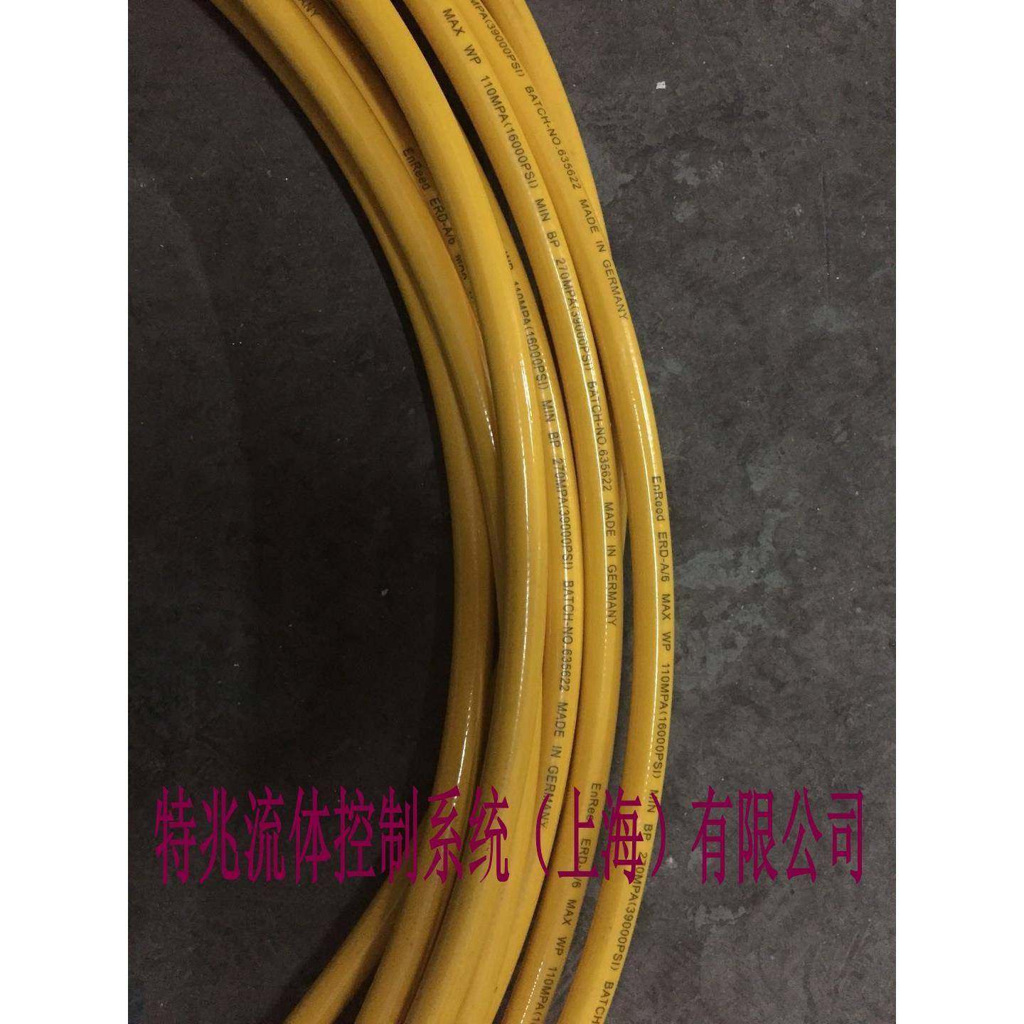 进压口派克水清洗高软软管1ERD0mm钢丝管液体流通管软管汽管