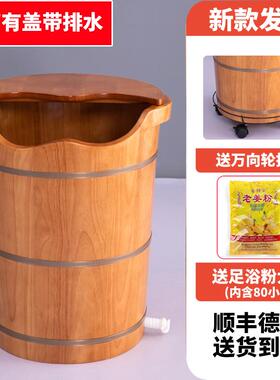 ll橡木泡bbf35887脚木按桶洗脚足深木盆家用高桶5浴0高过小腿带排