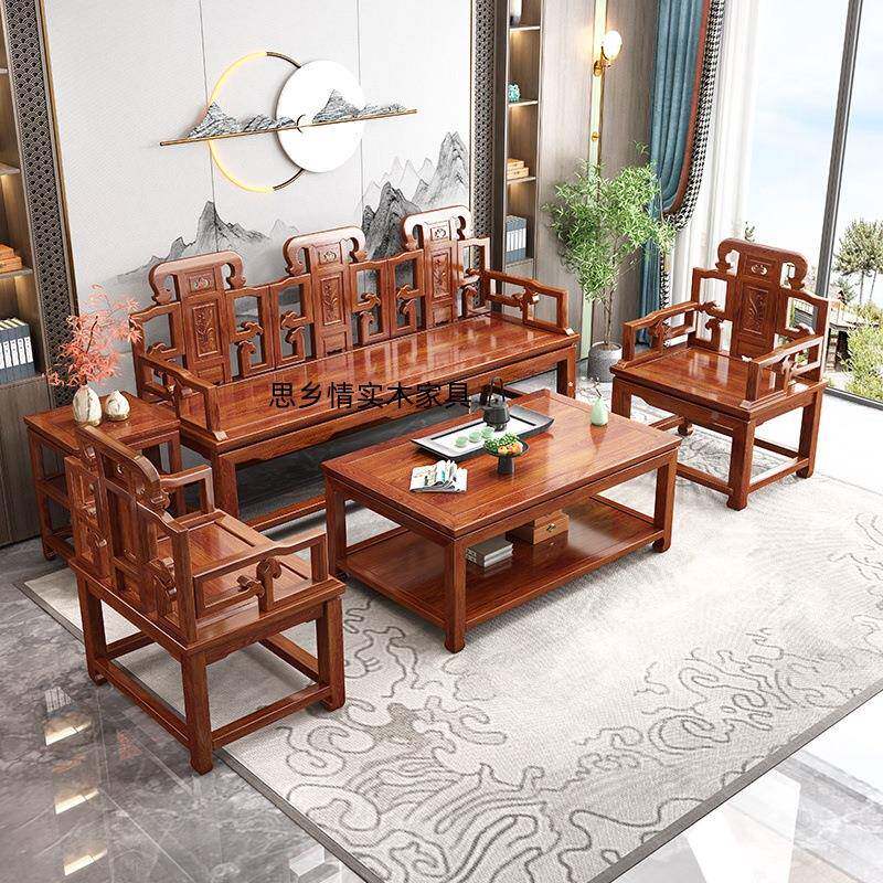 民宿沙全装实木冬夏两用组合式现代F75HT56S简约整小户型榆发木组