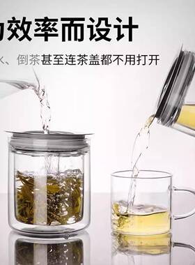 饮原茶一人具茶水分离位初格60537懒感人泡茶物玻璃泡茶壶