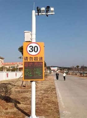 通雷达测LDCS05速仪园区厂交区乡村道路大小速测车辆测速监仪超预