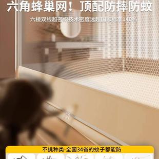 防摔蚊古帐家用205新款 蒙 2卧儿室全包底童婴70216儿防掉床免安装