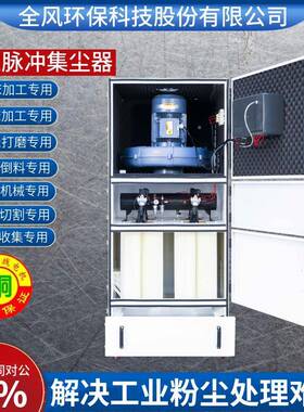 碳粉除尘器密石墨粉尘集尘精机械打器脉磨抛光VLE粉尘吸尘器冲集