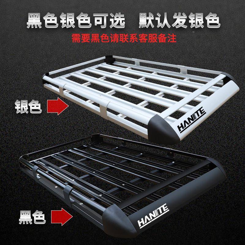 汽U车SVVGX车顶行李架车行李框顶用架旅行架车载行李架车顶筐通货