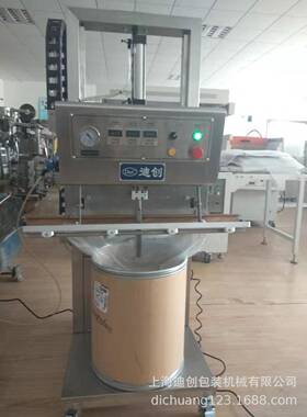 优应抽上15489海苏江江大袋粉未颗粒液体真空包装机抽充气封浙口