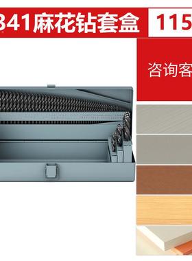 境铁盒51pc1ABQ70p镀钛不锈麻花钻高跨速钢工具套装钻头工钢厂c直