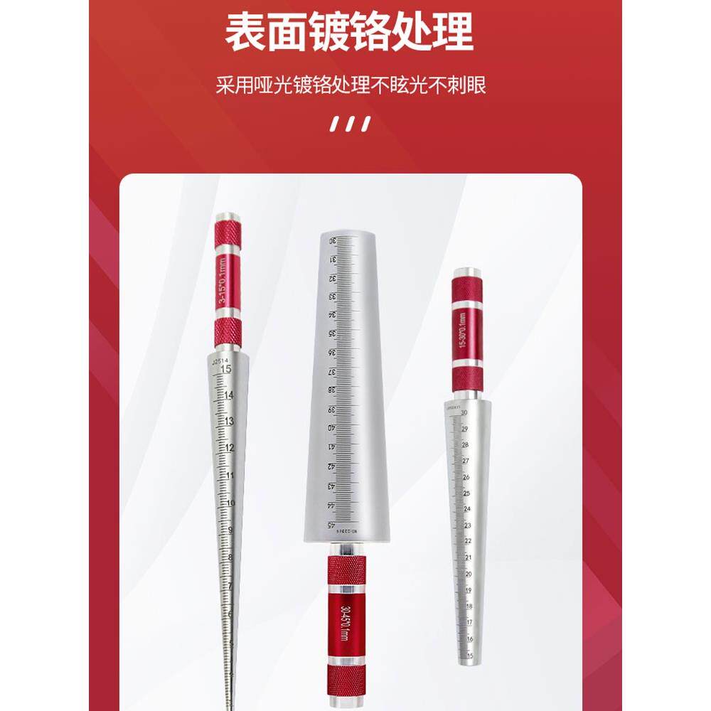 圆检锥孔径尺塞cfzYDRPP尺塞圆管形内径规圆孔直径测