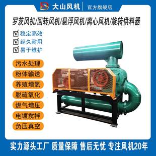 磁ZUH气空悬浮风机节能曝污处理回转S罗茨鼓风机气力输送仓泵水AR