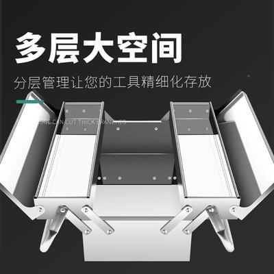 不锈三层提折叠工具箱金多功能家用大号工业钢级LUH手式铁皮五收