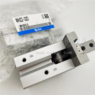 SM/C原装气爪手指气缸MH/Z2-32D/D1/D22/D3/3268127S/S1/S23CC1/C2/C3