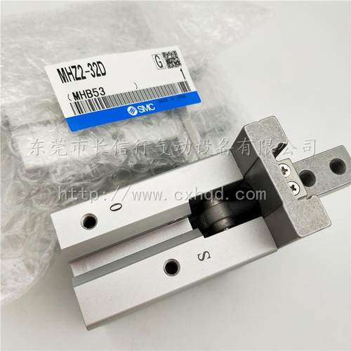 SM/C原装气爪手指气缸MH/Z2-32D/D1/D22/D3/3268127S/S1/S23CC1/C2/C3