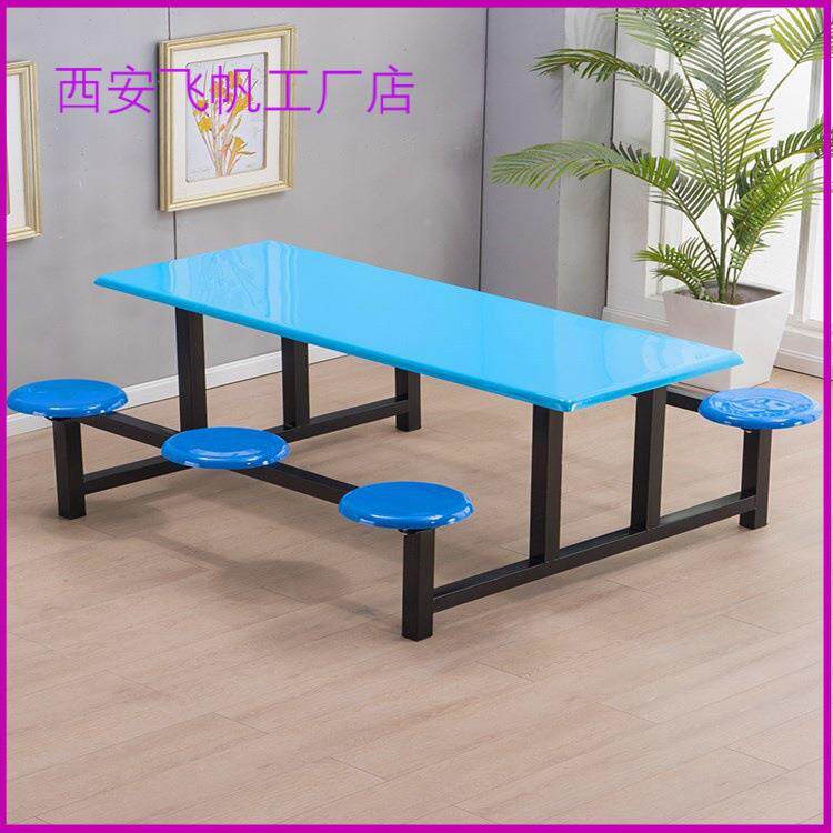 西安食堂桌4人00148人位钢制学校椅学生餐餐桌椅组合厂员工餐桌家