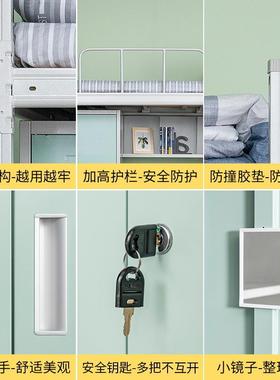 公寓双高下18902层床上床桌带书桌衣柜铁床学生宿舍床低床上下铺