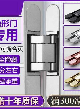 华门隐藏形门合XFN暗藏可十字铰链三维调暗门隐页式重型加厚折叠