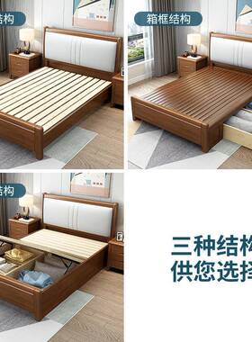 实木米床.2宽儿童男孩单式人1床储物软包1米8简约家用92299新中格