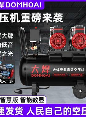 空压级机工业空气2压缩机20V高压厂智能启停打气泵85743跨境亚马