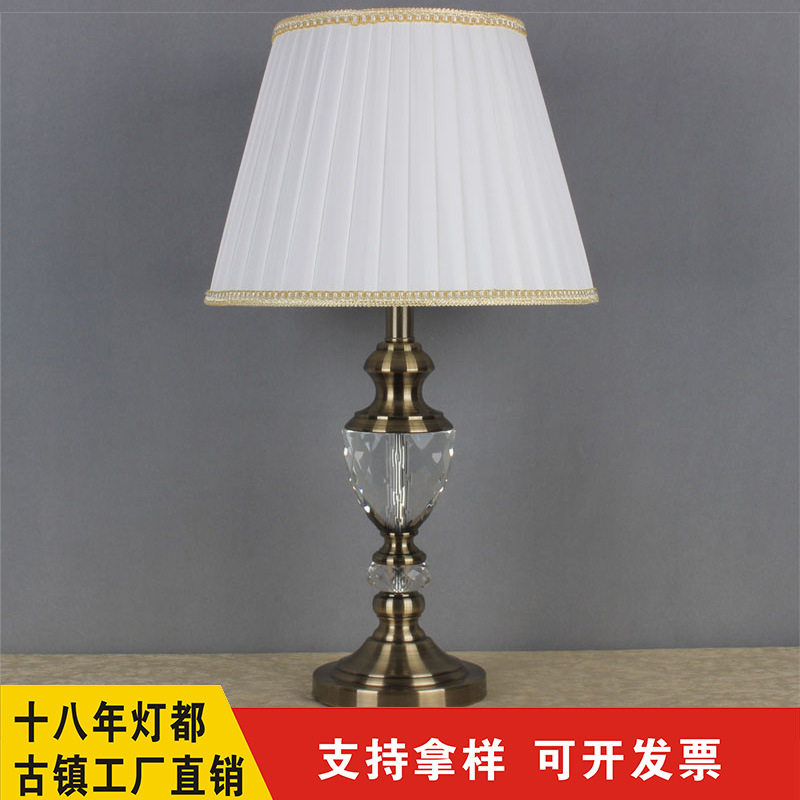中山美式复古别墅酒店床头卧室台灯现代简约家用餐厅客厅水晶台灯