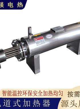 80-100KW搅拌站水加热系XY220913拌合站水加道热机组拌合站水统管