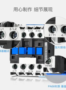 交流接触器220vVAT单0相cjx21810019121032-10三相380v36v24v