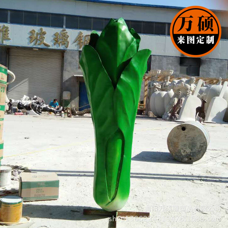 厂家订做各种蔬菜玻璃钢植物雕塑白菜油菜玻璃钢雕塑农场菜园摆件