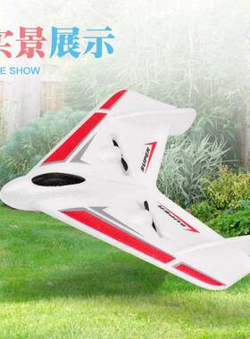 F601型境遥控VHI战跨斗机航模泡沫摇控飞机模玩X具滑翔机
