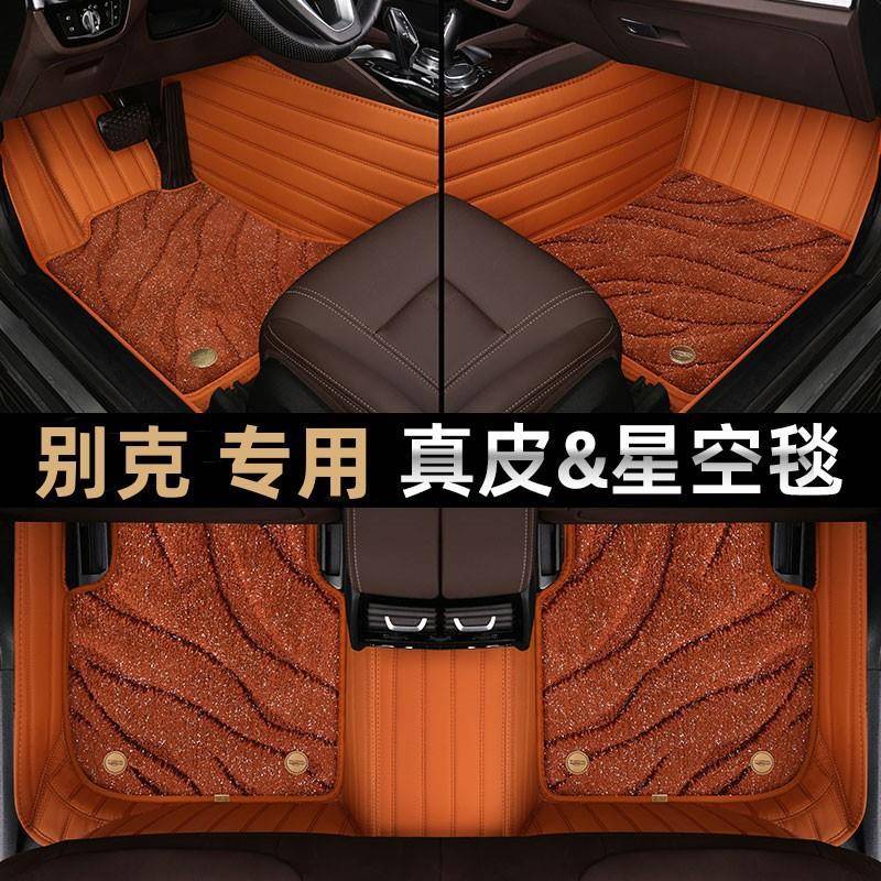 全包围专用汽车脚垫吉利icon嘉际星瑞星越SL缤瑞缤越pro豪越L七座