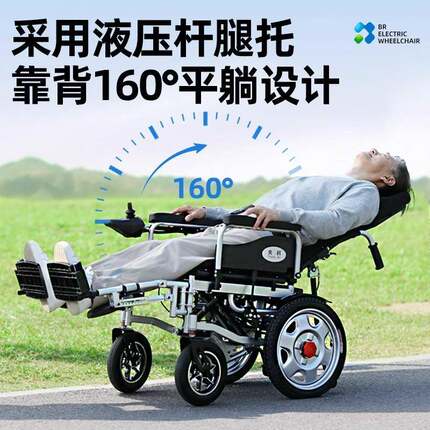电动轮椅智能全自动老人专用老年残疾人折叠轻便便携式代步车