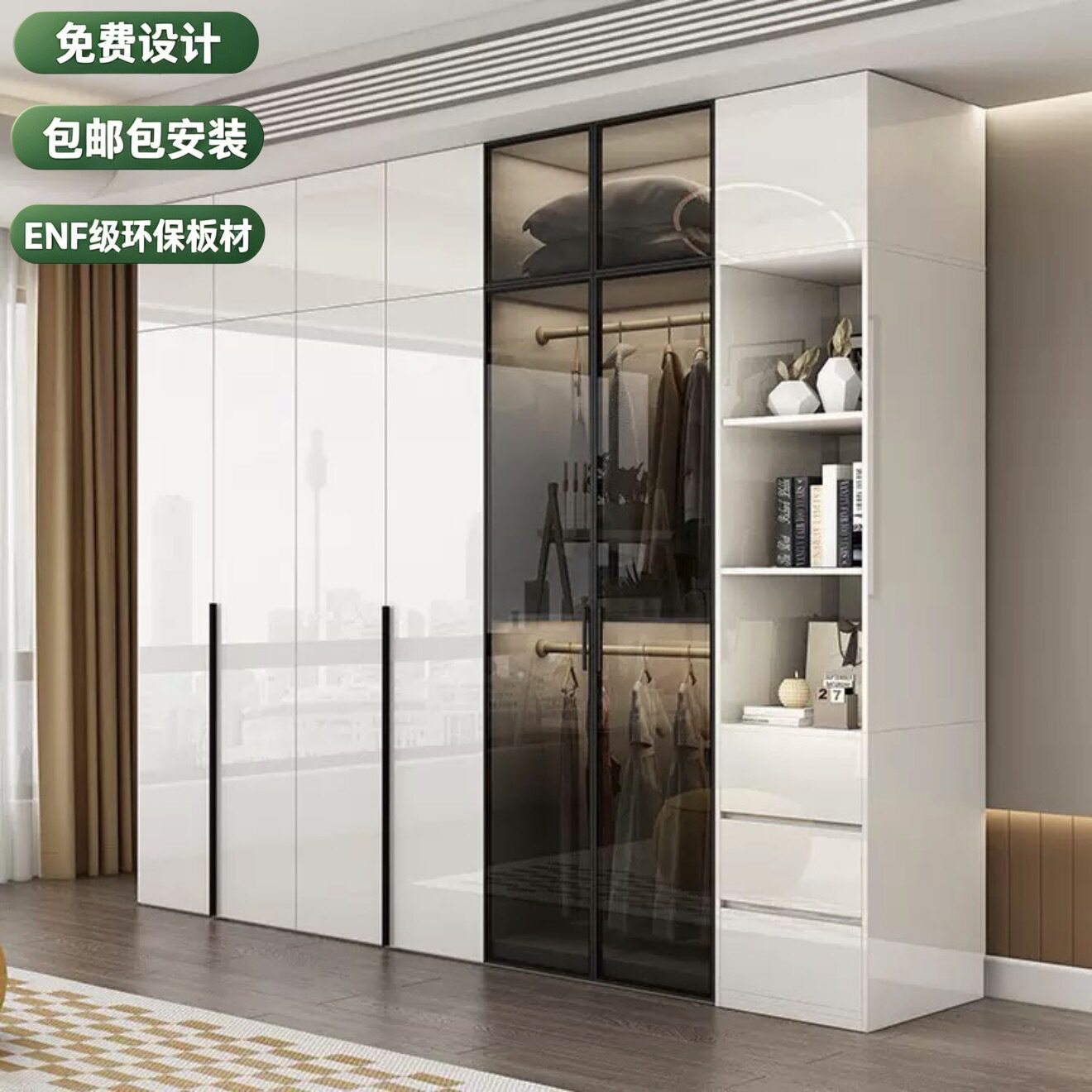 轻奢ENF级实木衣柜家用卧室客厅烤漆柜子五六门经济型储物大衣橱