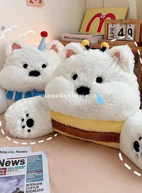 可爱西高枕地狗偶沙小发靠枕办公室椅子靠68564垫宿舍腰车用可玩