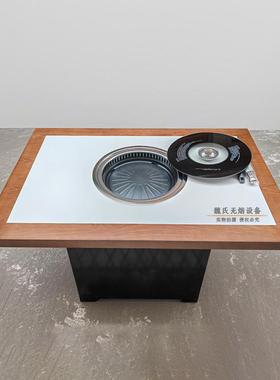 烧炉烤炉商用韩式无饮烟烤肉炉电一烤66261桌体净化餐商用烧烤炉