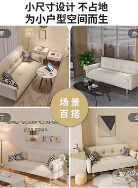 沙发客厅小户型20叠24款出租房双猫抓新皮70473布卧室人可折两用